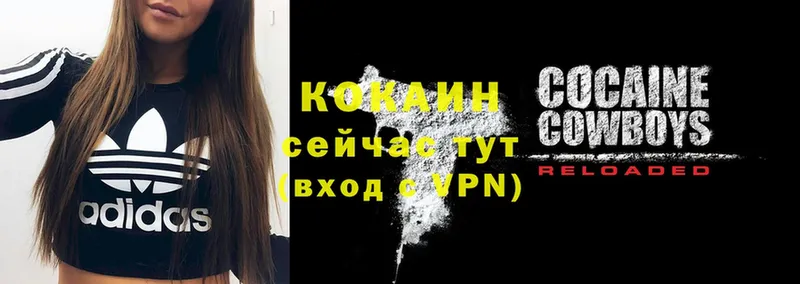 Купить наркотики цена Окуловка Cocaine  АМФЕТАМИН  Гашиш  СК  МАРИХУАНА  Меф мяу мяу 